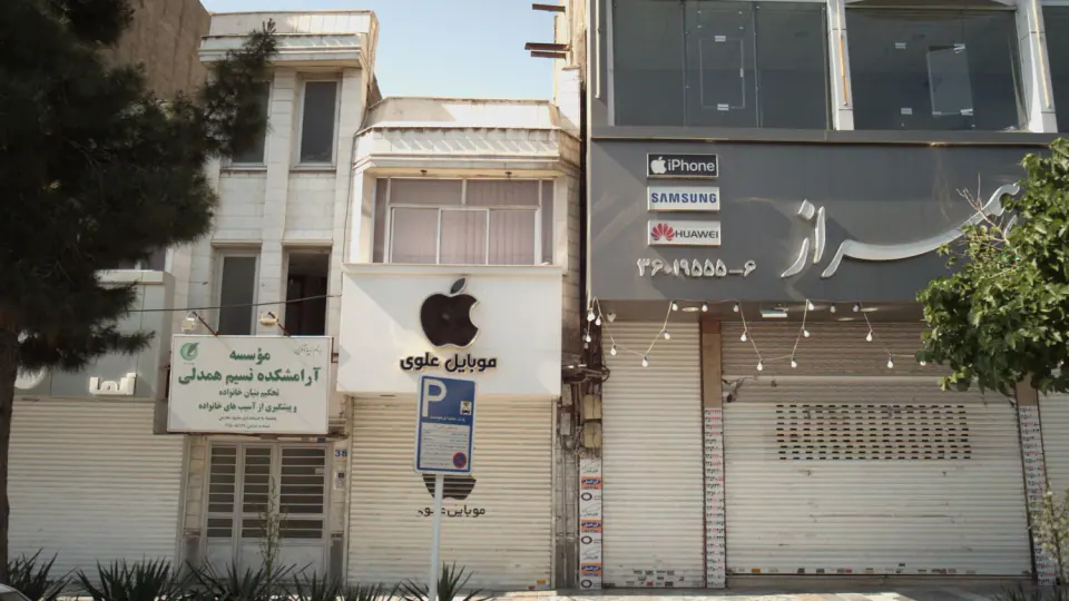 موبایل آباد