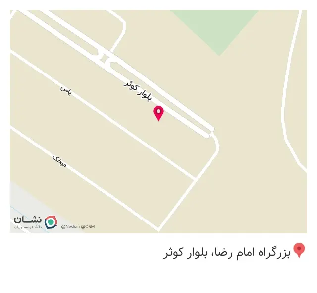 شرکت بهنیک الکترونیک
