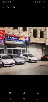 کارشناسی فنی و رنگ خودرو عباس ساجدی