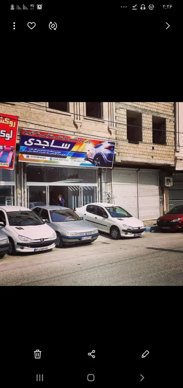 کارشناسی فنی و رنگ خودرو عباس ساجدی