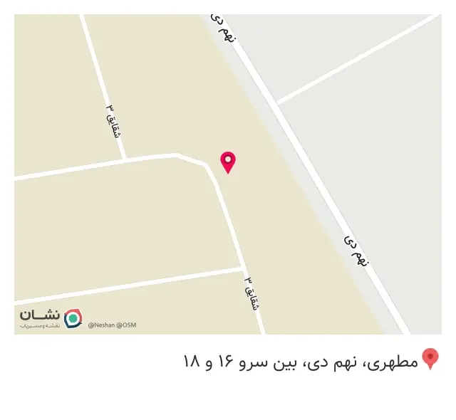 کارخانه تولید زیره کفش ایلیا
