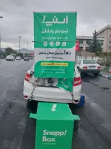 فروشگاه لوازم خانگی سهرابی