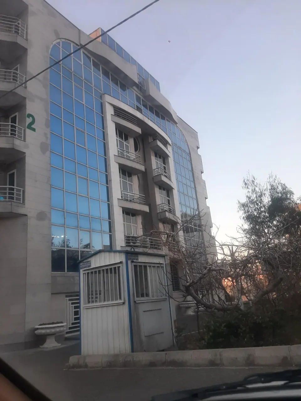 شرکت پایندان