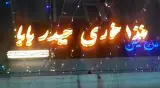 تهیه غذای برادران