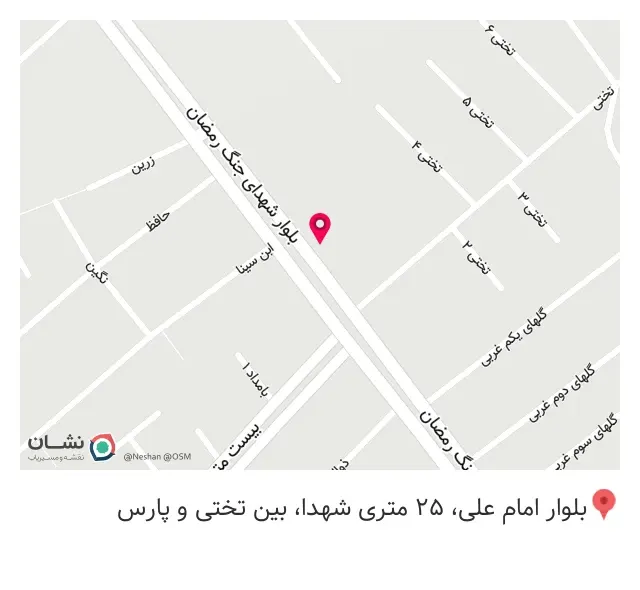 گل فروشی آداک