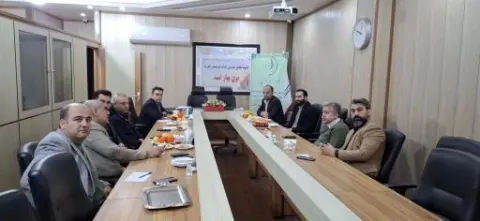 مؤسسه خیریه بوی بهار امید