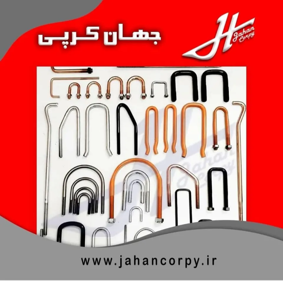 جهان کرپی (فراهانی)