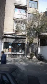 کامپیوتر درشهر