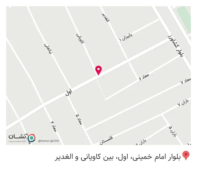 پیرایش سعید کیا