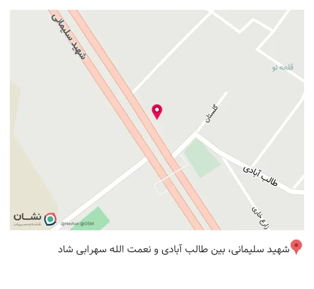 ساختمان پزشکان اسدی