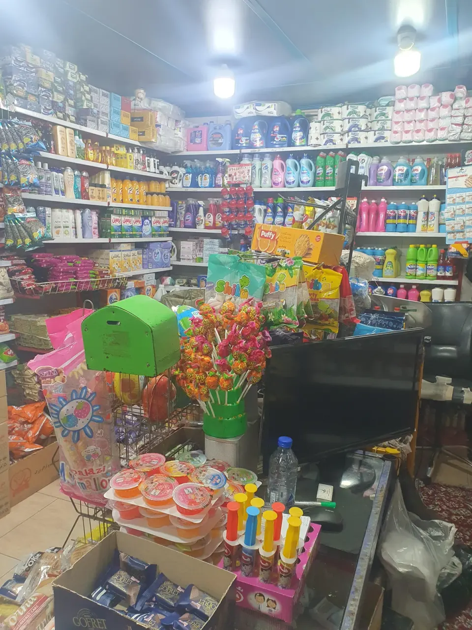هایپرمارکت رحیمی