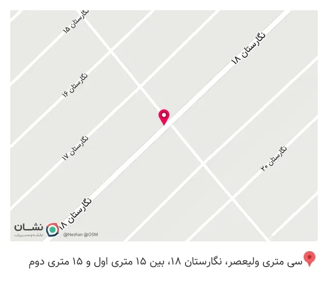 پخش مهدی