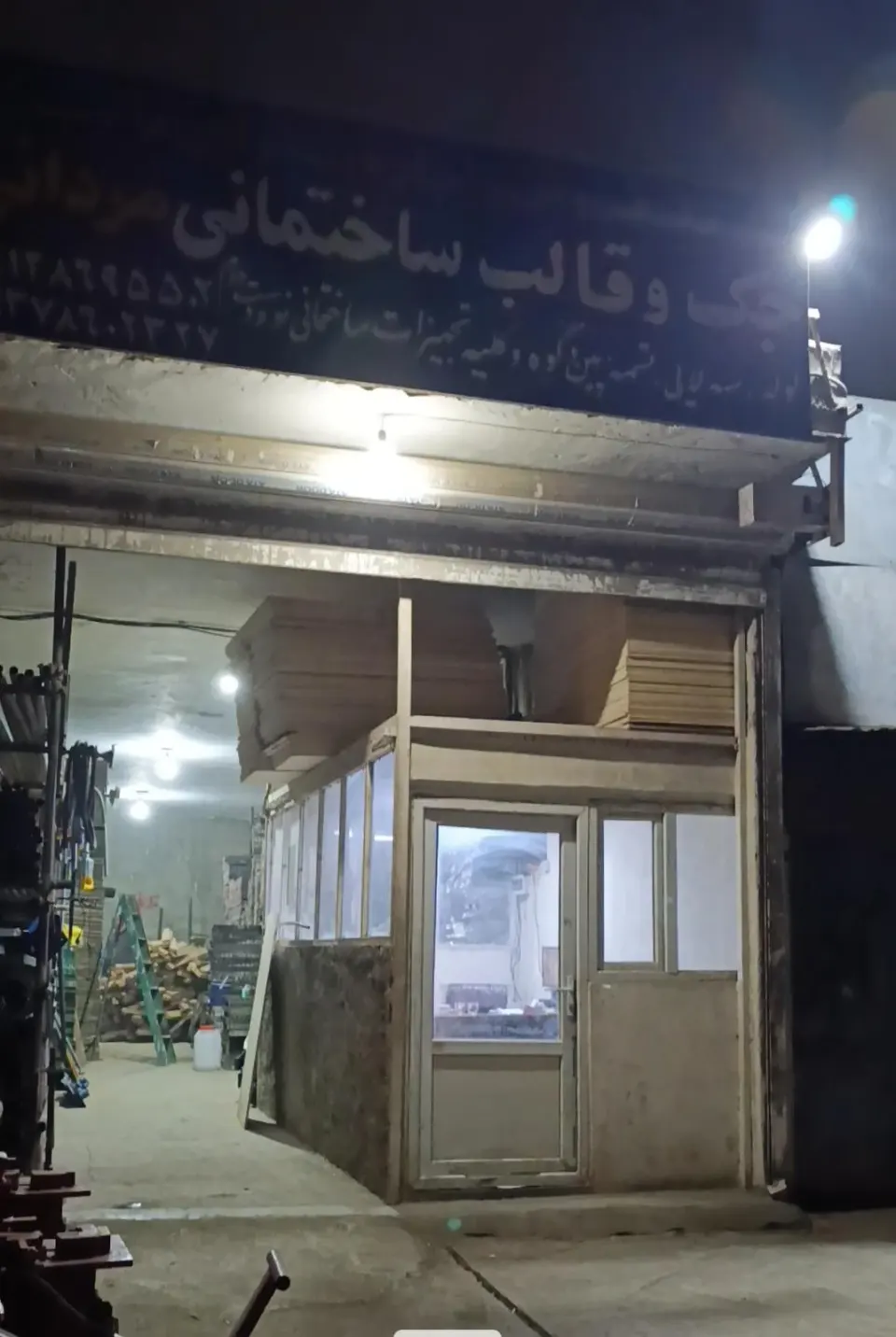 جک و قالب مرانی ساوالان قالب