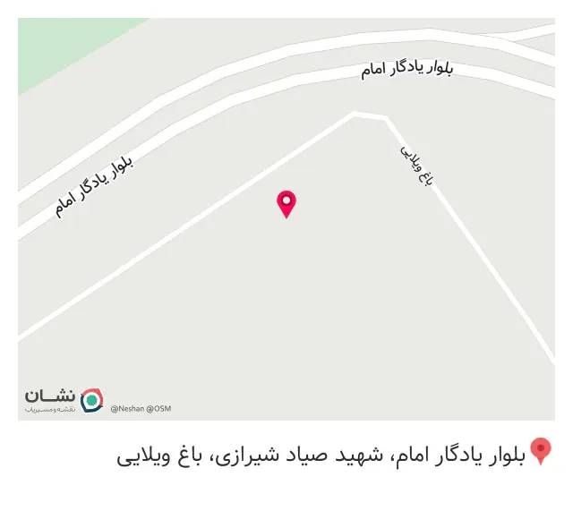 تعمیرگاه محمد