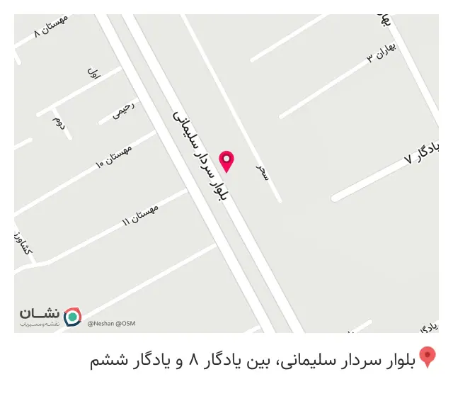 لنت فروشی رمضانی