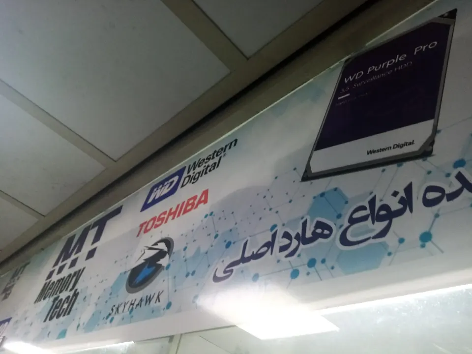 MEMORY tech