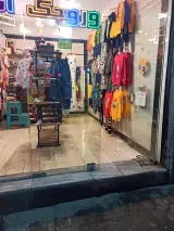 فروشگاه وروجک استایل
