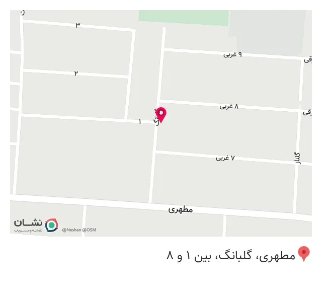 تعمیرات مبل اطلس