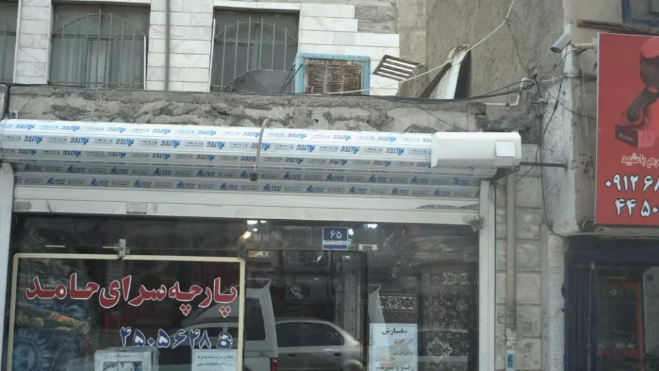 پارچه فروشی مهربافت