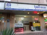 نمایندگی بیمه سامان