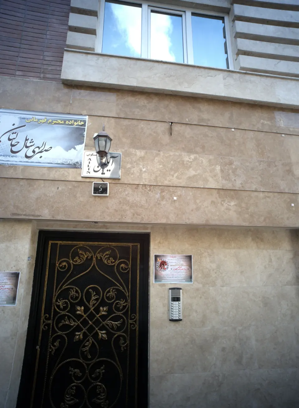 فروشگاه تخفیف یابان