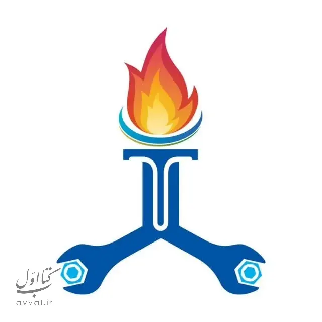 شرکت توان توسعه جنوب