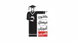 کانون فرهنگی آموزش قلم چی