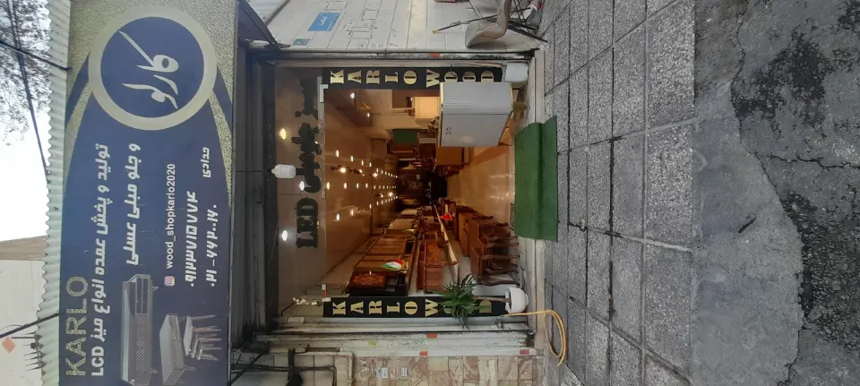 گروه صنعتی حدادی