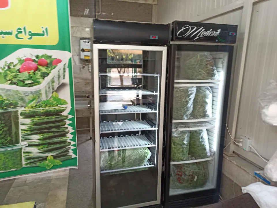 سبزیجات ماه بانو