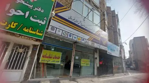 دفتر پیشخوان خدمات دولت و بخش عمومی