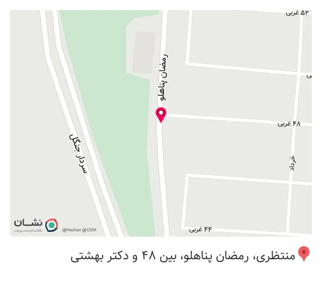 اتوسرویس مدرن