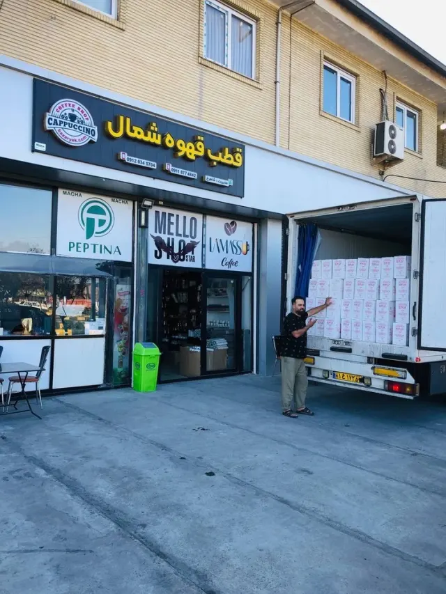 فروشگاه قطب قهوه شمال
