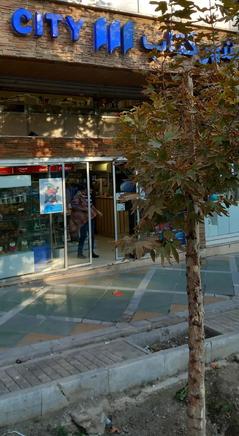 شهر کتاب ساعی