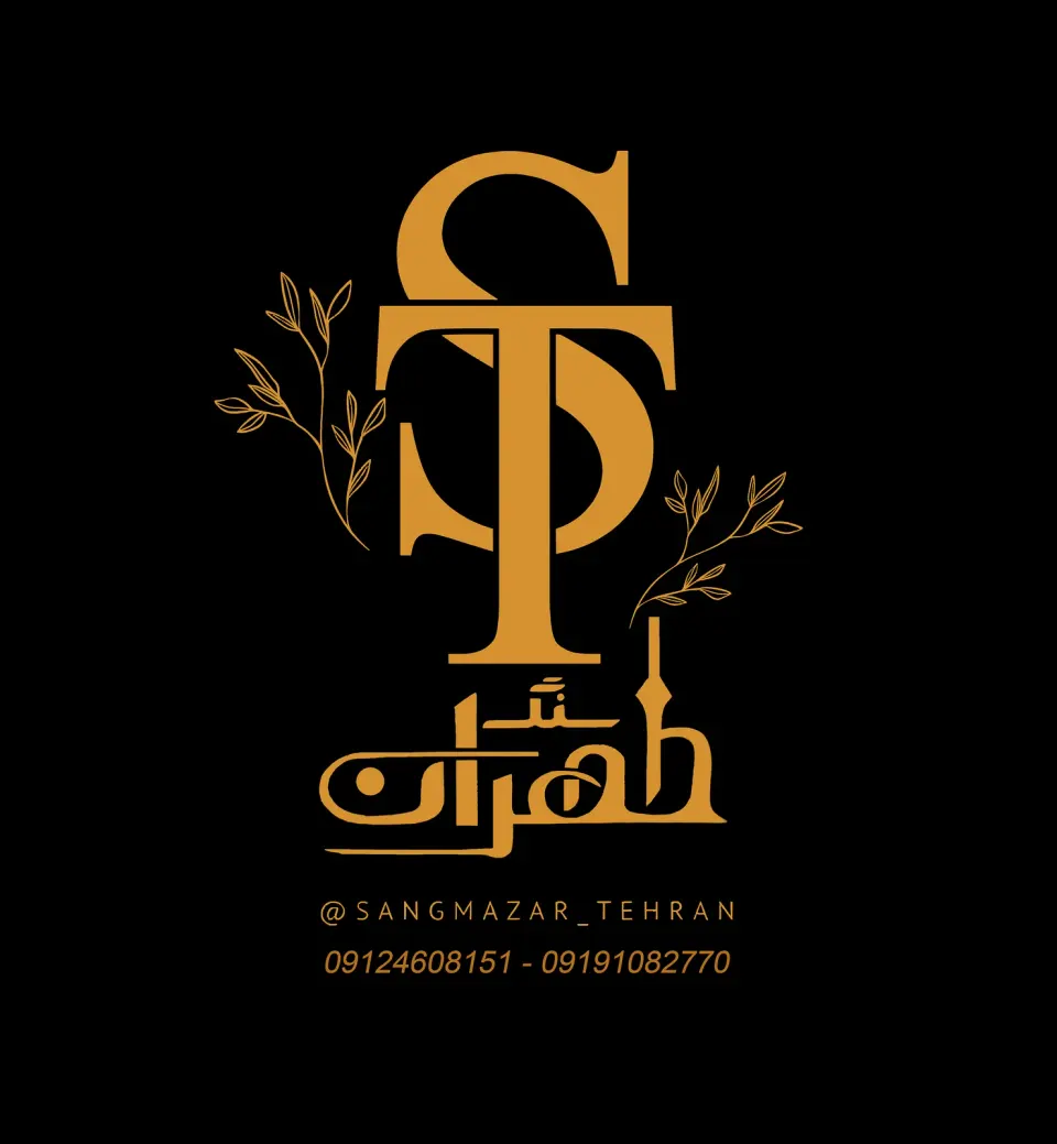 انبار سینجر