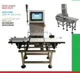 فروش دستگاه کنترل وزن