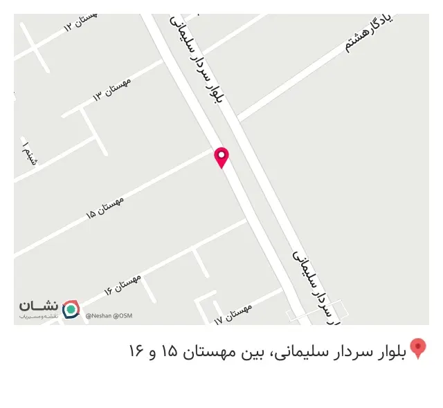 رستوران گلپایگانی