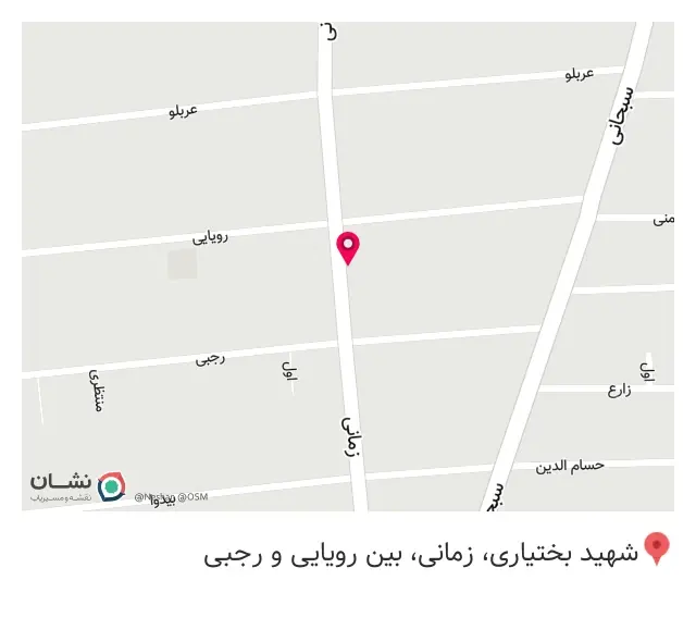 بوتیک گلپوش