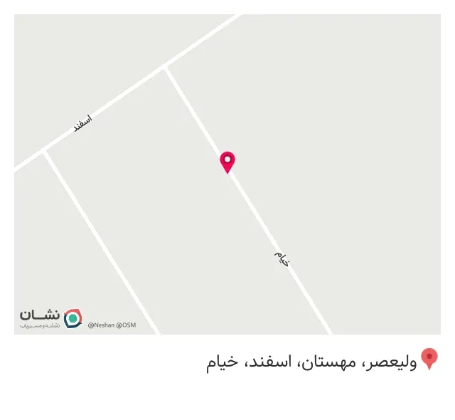 موسسه ترک اعتیاد نویددهندگان بهبودی