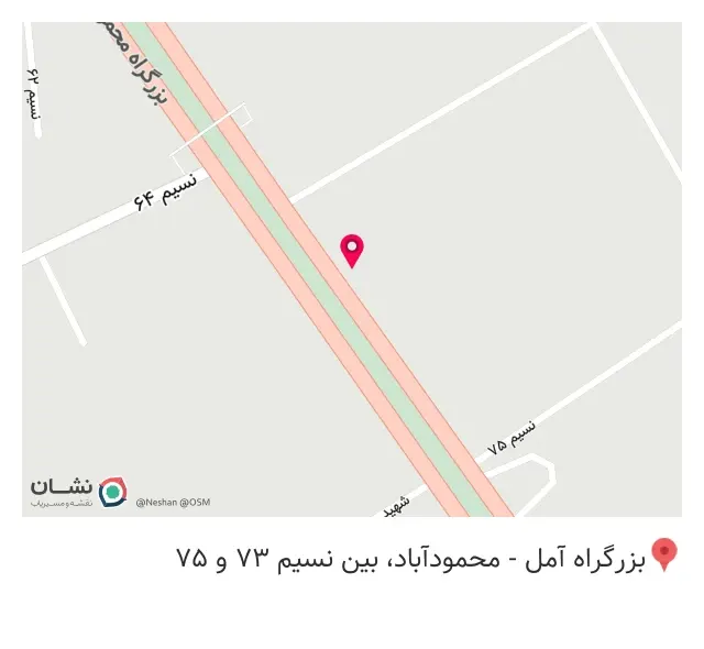 مصالح ساختمانی یوسفی در محمودآباد