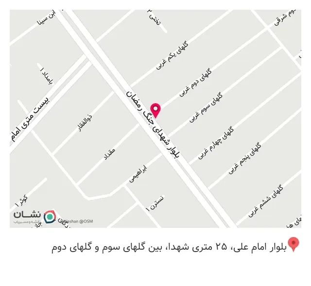 شیرینی سرای درخشان