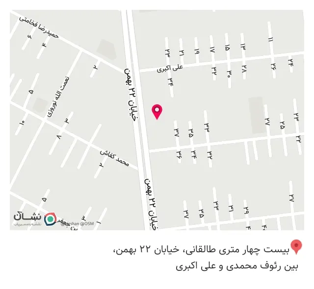 خدمات فنی شیری