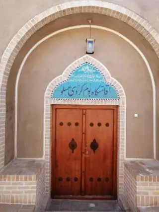 اقامتگاه بوم گردی عسلو در دامغان