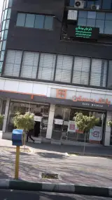 بانک مسکن
