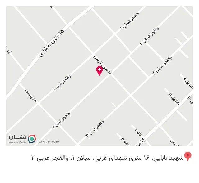 زبانسرای نواندیشان