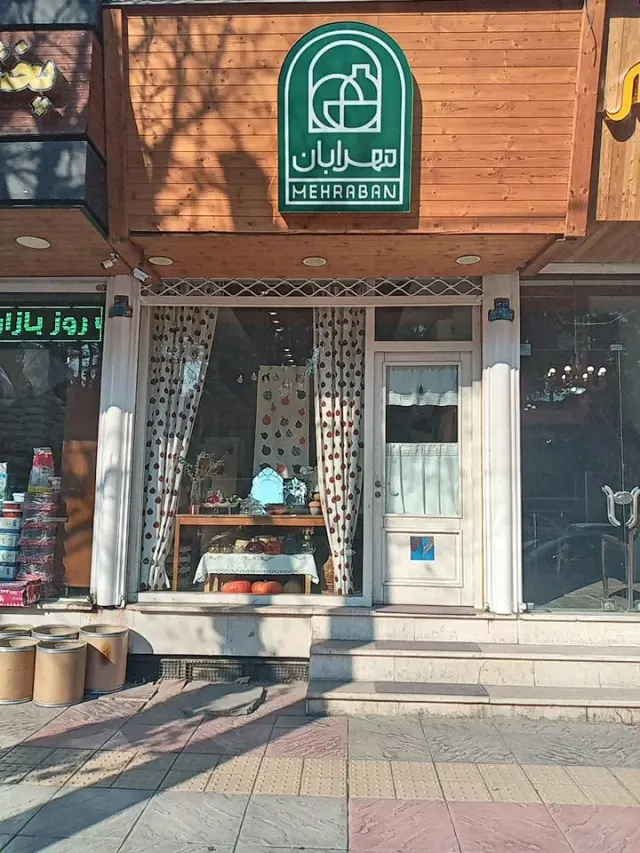 گالری مهر آبان