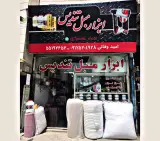 ابزار مبل تندیس