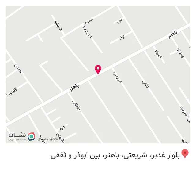 عطر اهورا