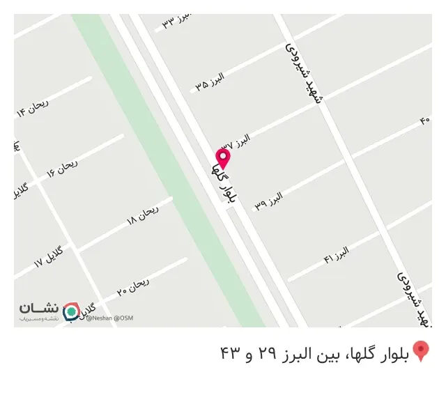 سپر سازی میلاد