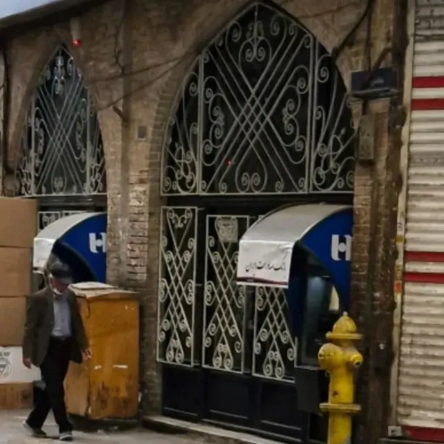 بانک صادرات ایران
