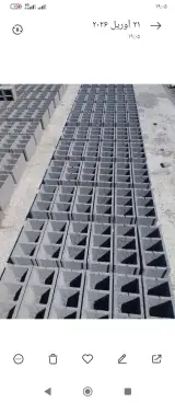 بلوک سیمانی